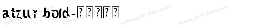 atzur bold字体转换